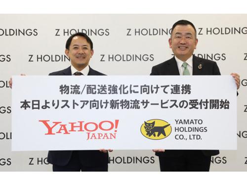 ２０年３月に提携発表会見で登壇したＺホールディングスの川邊健太郎社長（写真左）とヤマトホールディングスの長尾裕社長